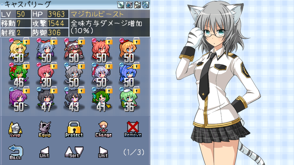 もえだん Game Screenshot