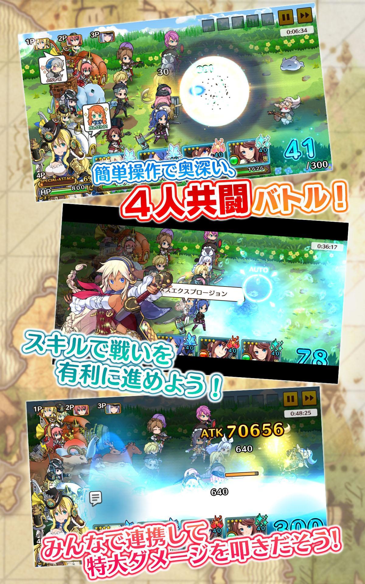 プリンセスパンツァー 遊戲截圖