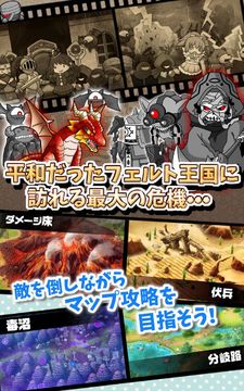 パペスライド 게임 스크린샷