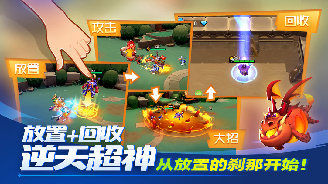 超燃之战 screenshot game