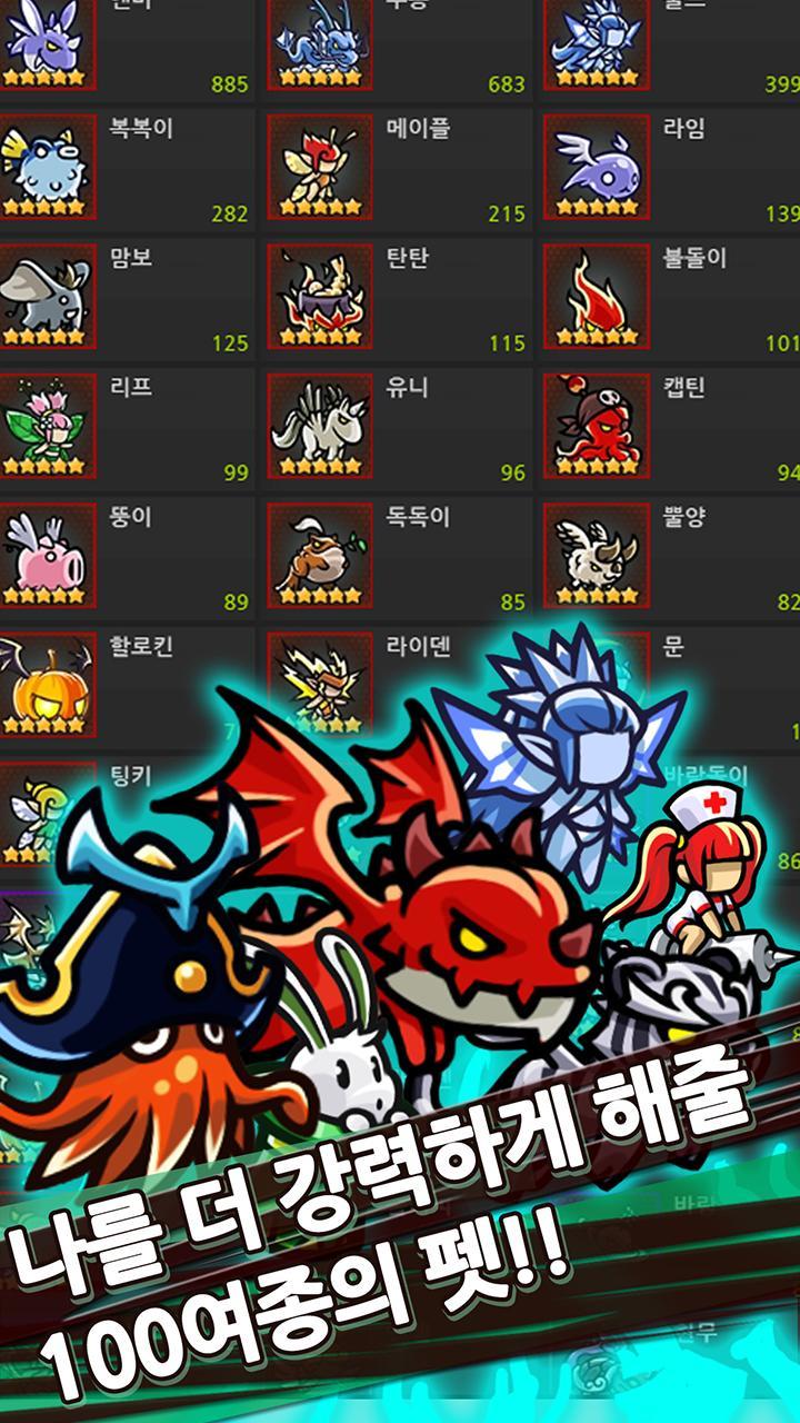 Cuplikan Layar Game 오늘도 환생