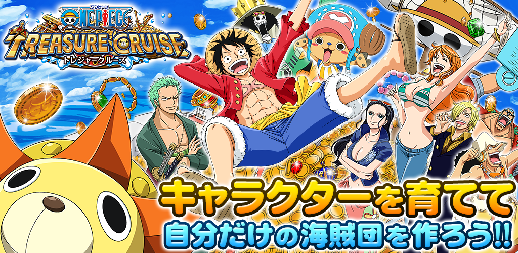 Banner of ONE PIECE Treasure Cruise 