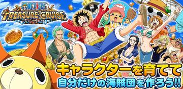 Banner of ONE PIECE トレジャークルーズ 