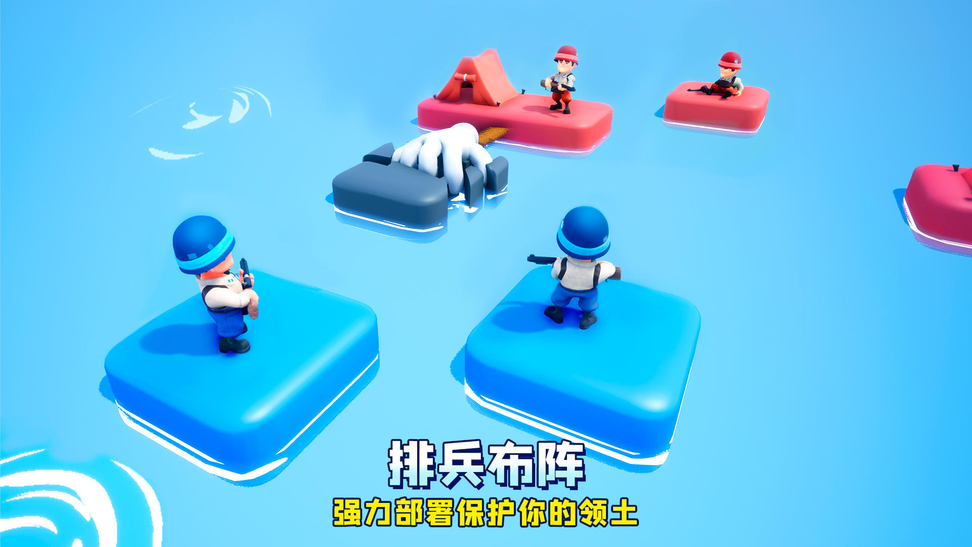 Screenshot 7 of Pocket Raiders 