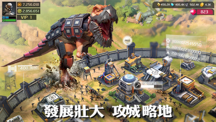 Dino War: 巨獸崛起遊戲截圖