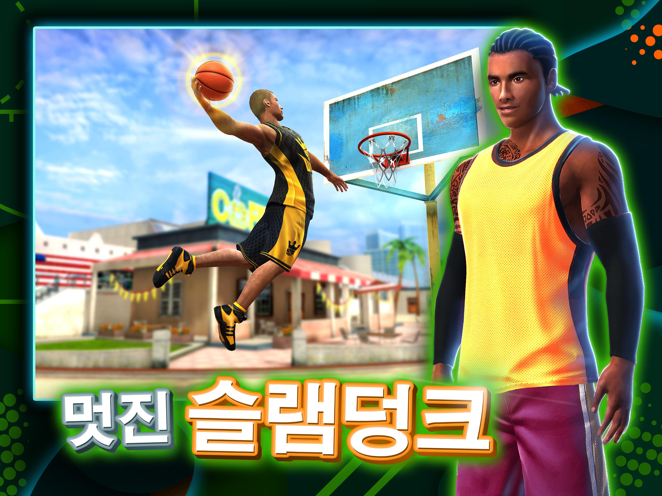 Basketball Stars: 멀티플레이어 게임 스크린샷