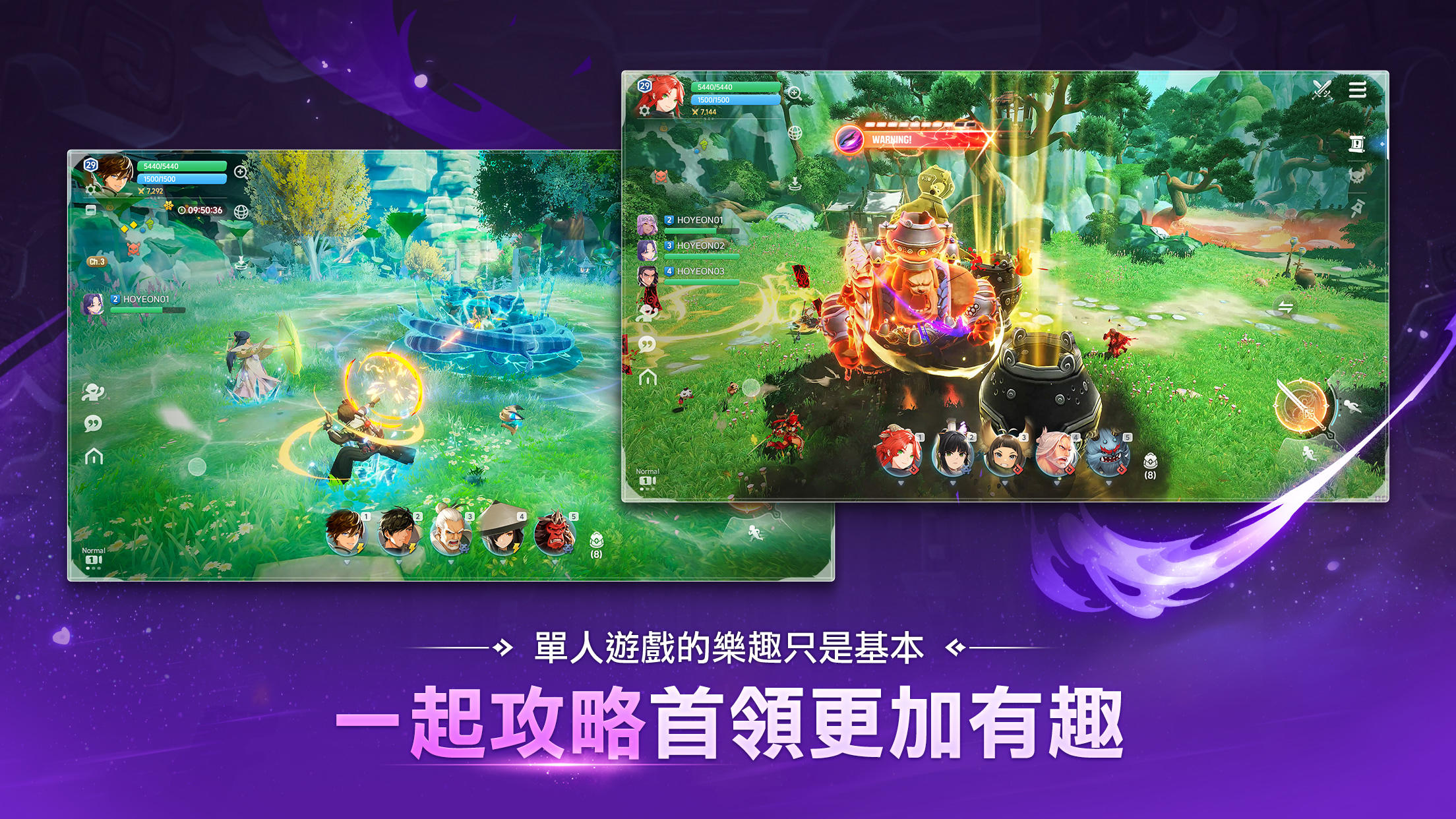 昊緣 Game Screenshot