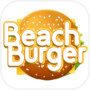 Beach Burger