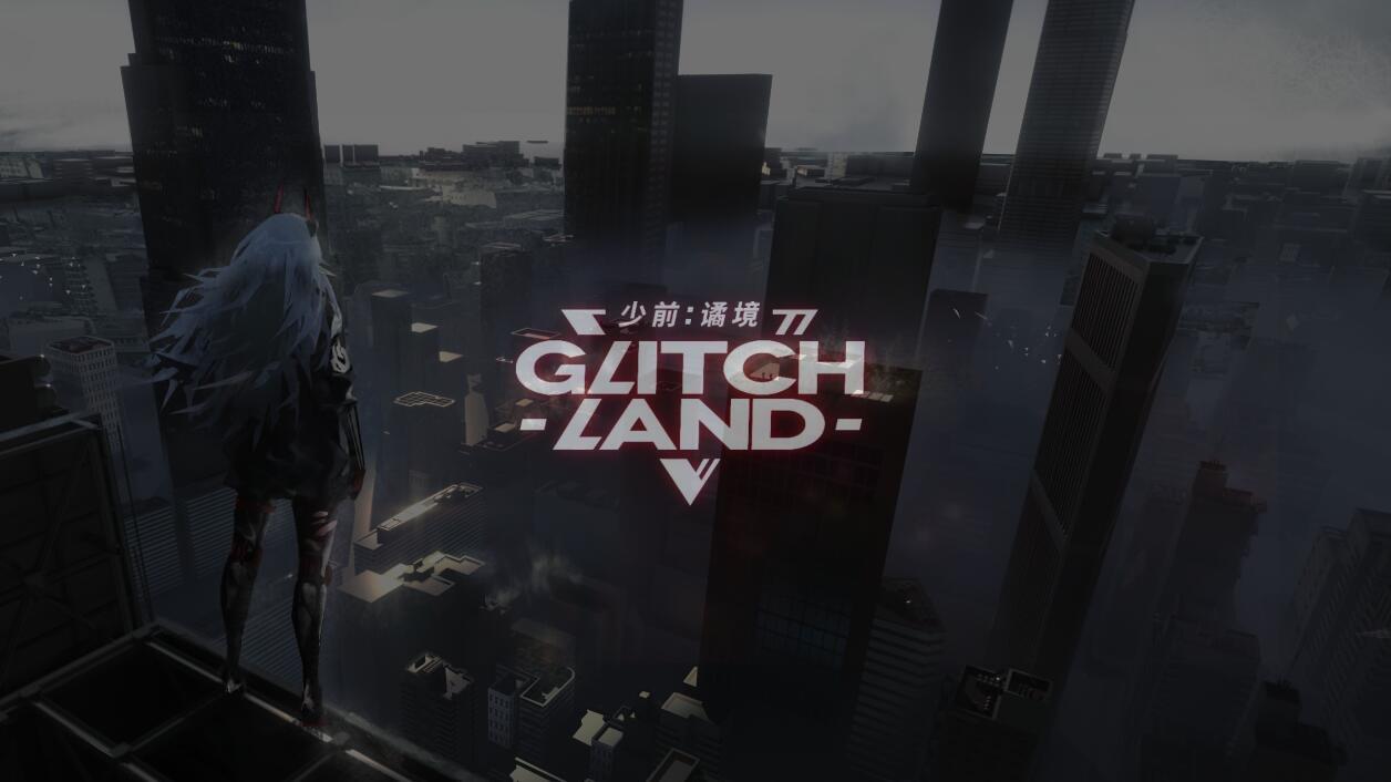 Screenshot of the video of Girls' Frontline: Glitch