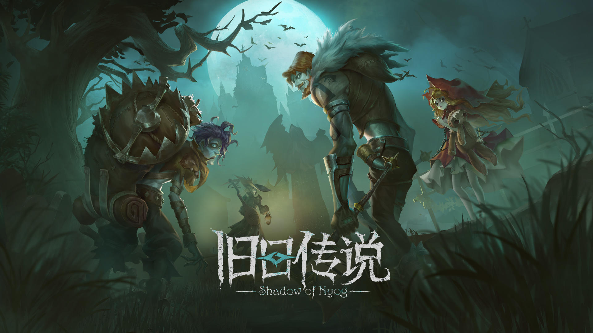 Shadow of Nyog (Test) screenshot