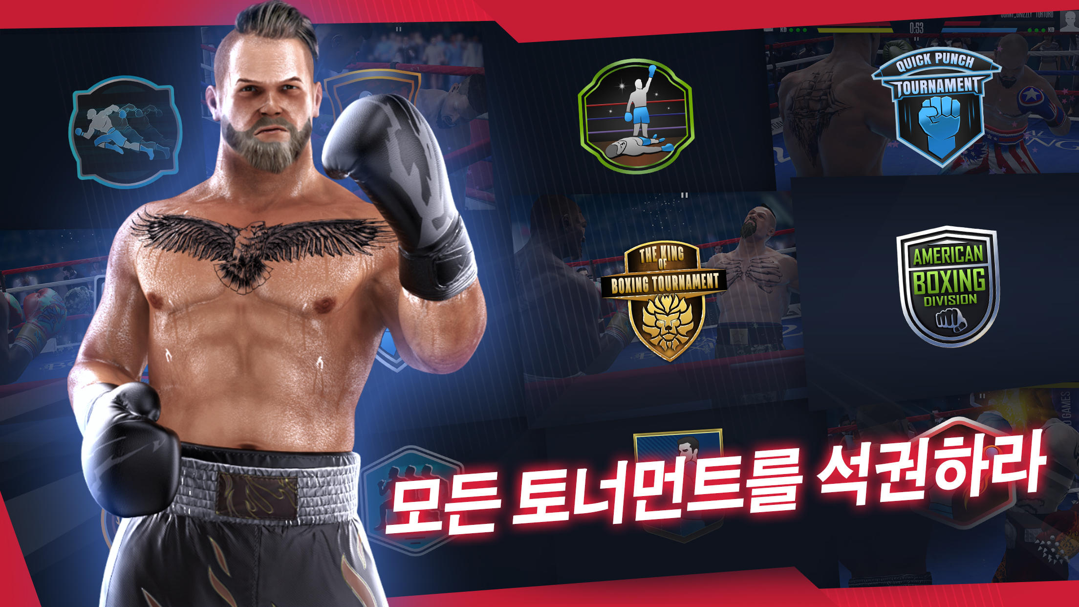 Real Boxing 2 게임 스크린샷