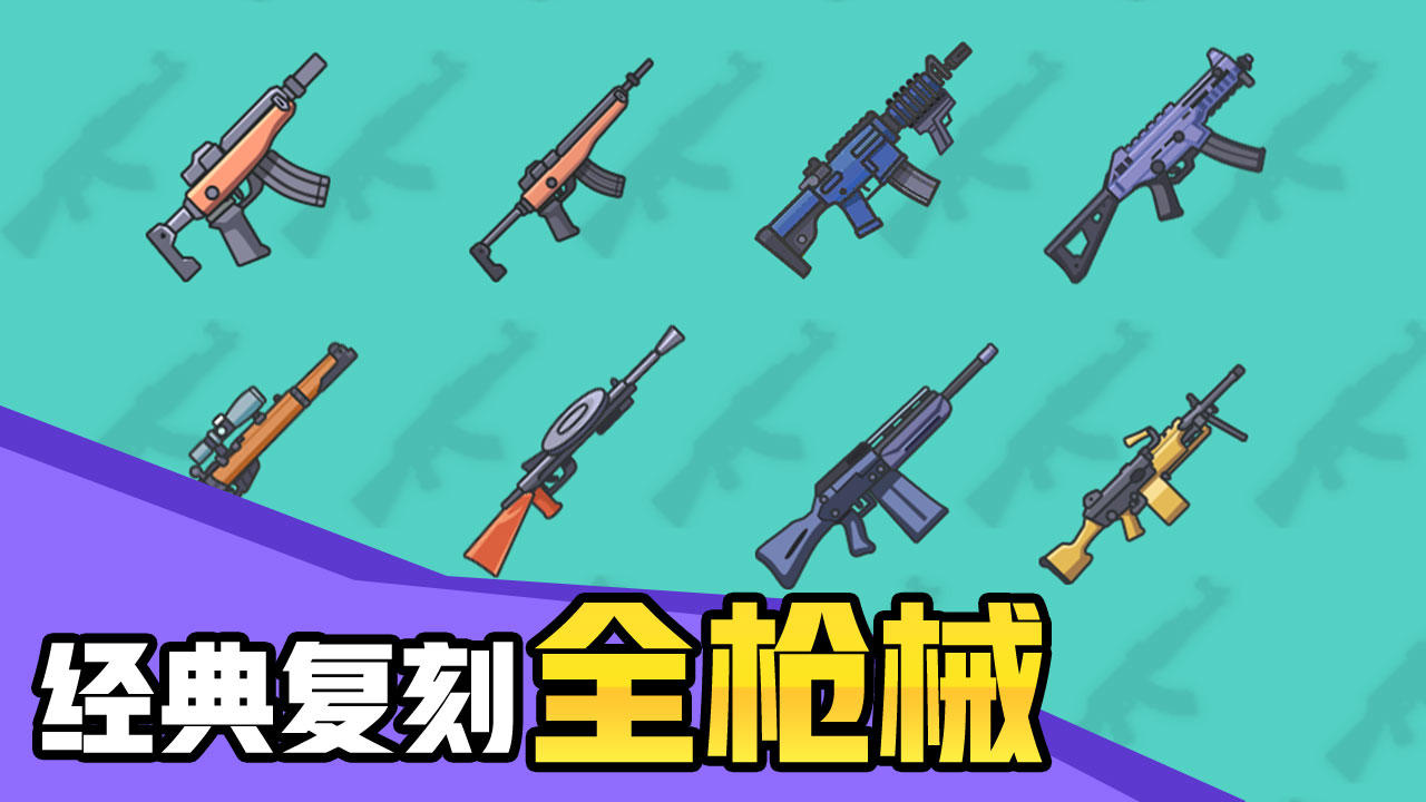 几何大逃亡 ภาพหน้าจอเกม