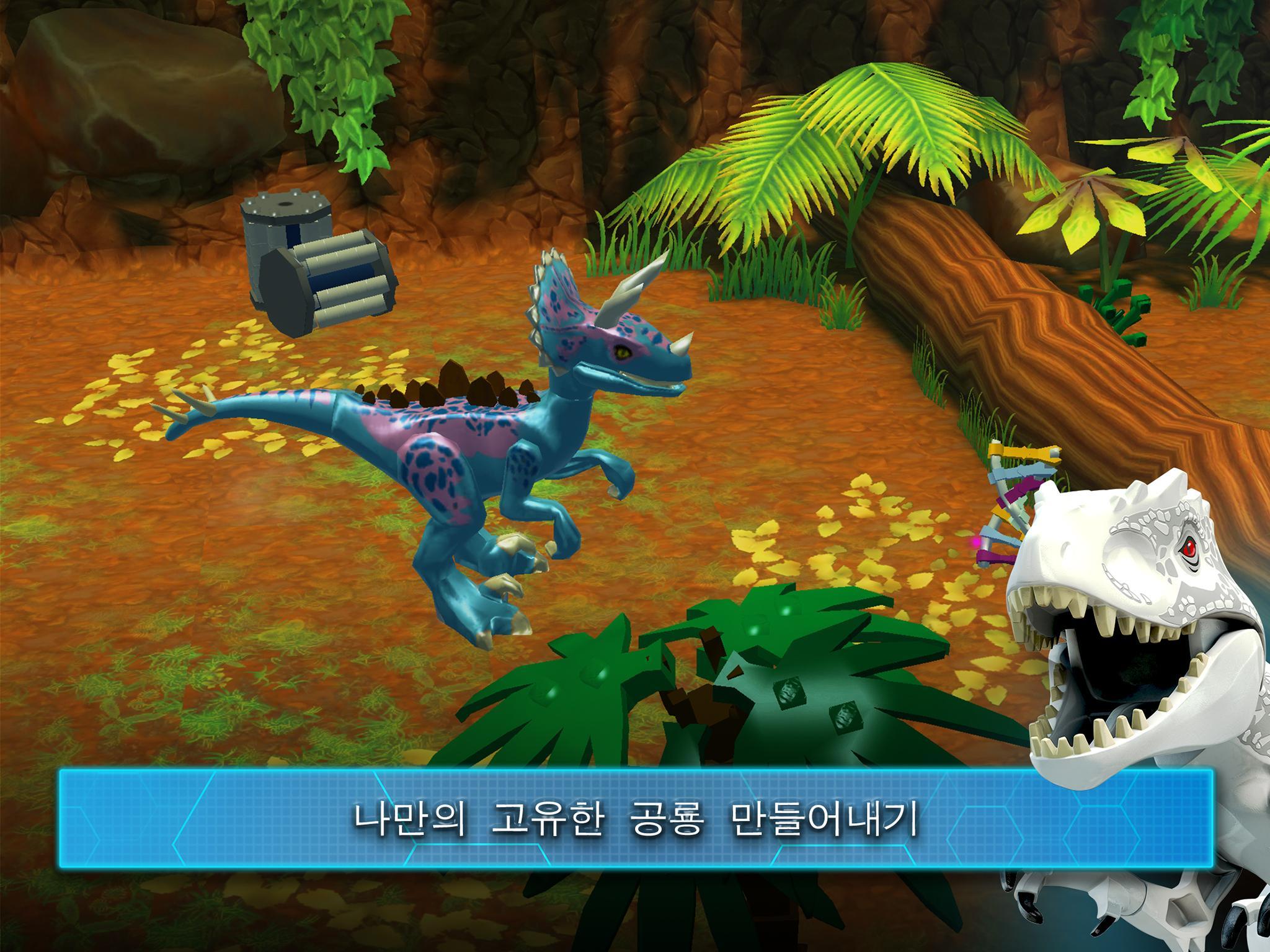 LEGO® Jurassic World™ 게임 스크린샷