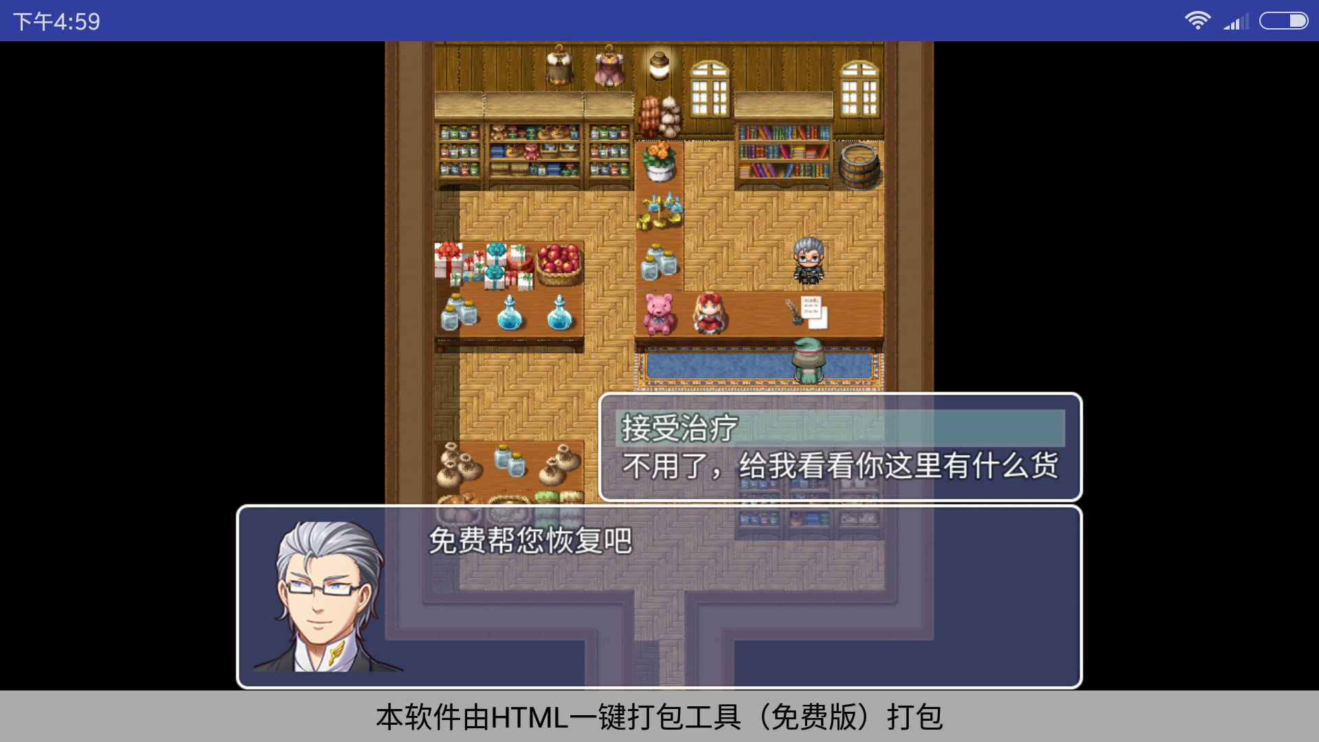 诡城:死亡七塔 Game Screenshot