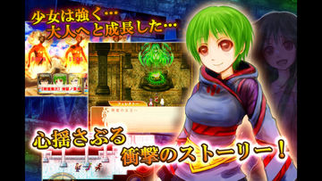 【JRPG】 ブレイブラグーン ende/anfang 《後編》 Game Screenshot