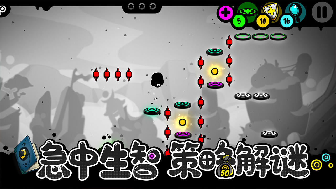 永不言弃：黑洞！ 遊戲截圖