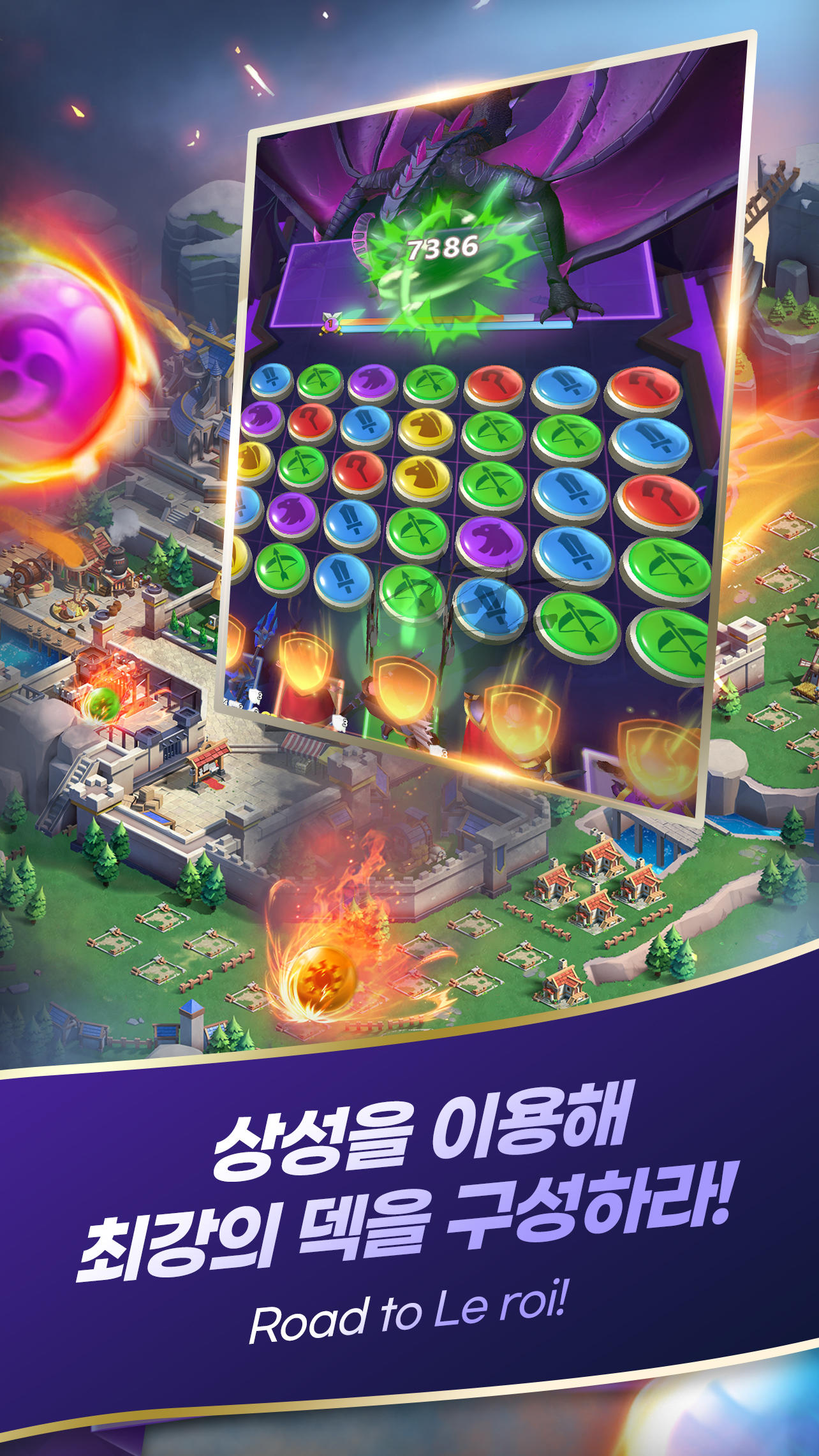 루아 Game Screenshot