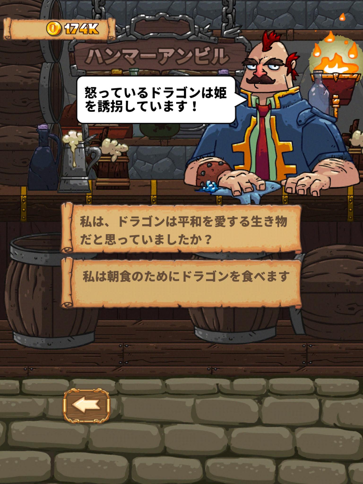 Good Knight Story ゲームのスクリーンショット