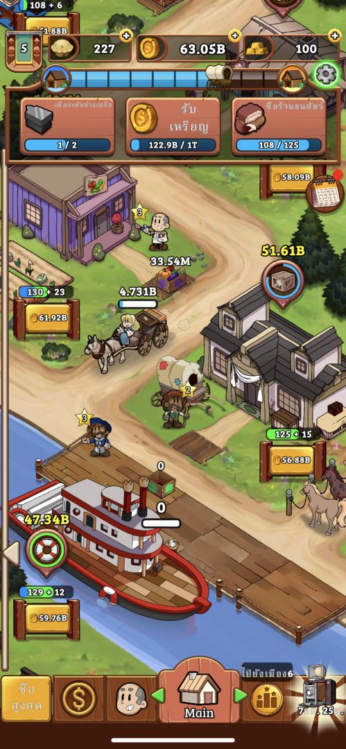 Idle Frontier: Tap Town Tycoon ภาพหน้าจอเกม