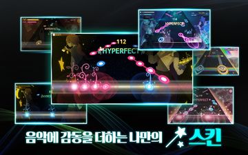 더뮤지션 게임 스크린샷