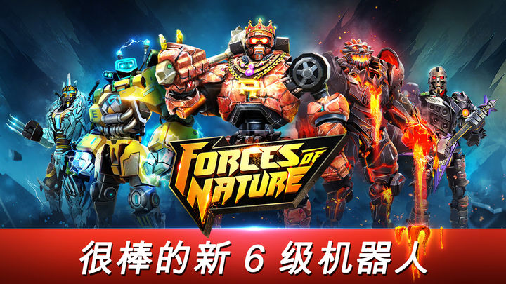 World Robot Boxing ภาพหน้าจอเกม