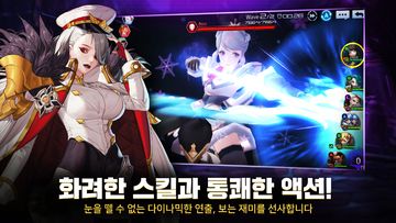 GATE SIX: CYBER PERSONA Game Screenshot