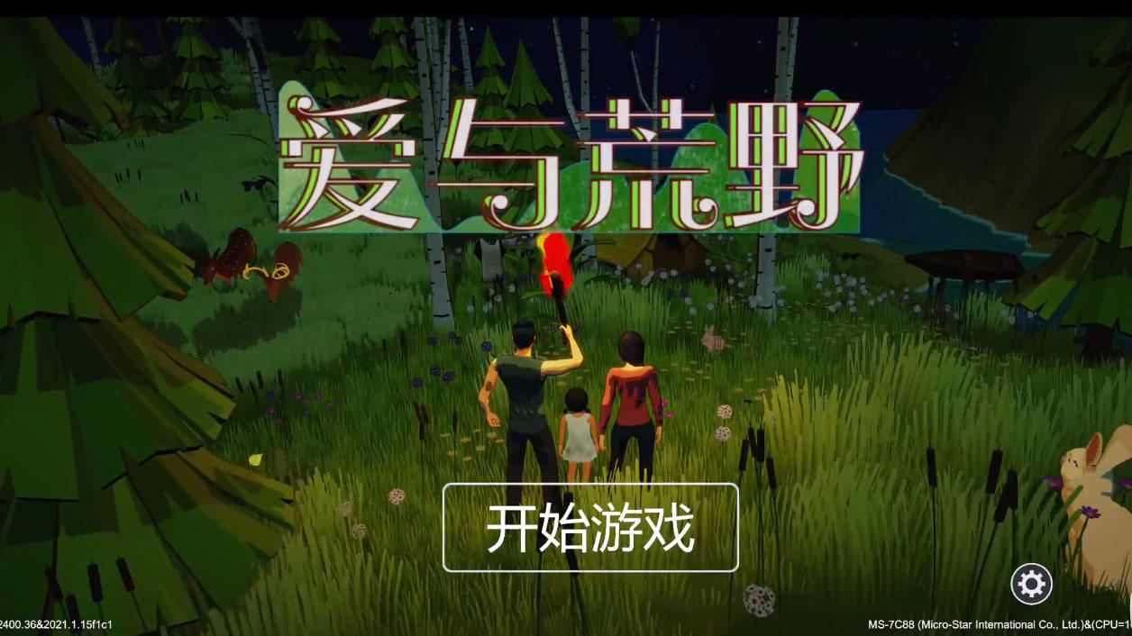 Screenshot of the video of Love&Survival