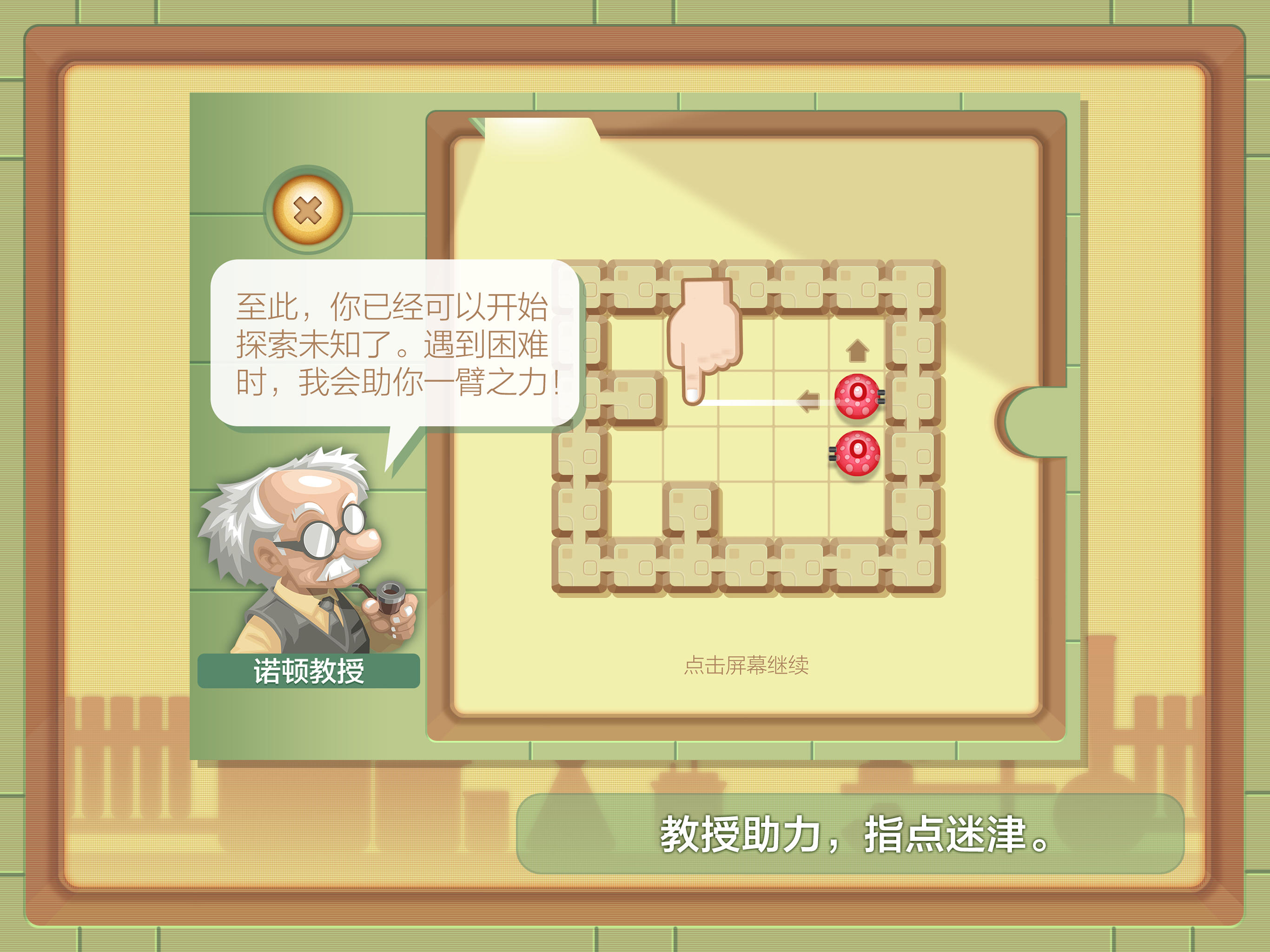 原子9号 게임 스크린샷