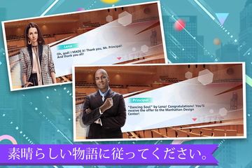 Design My Room ゲームのスクリーンショット