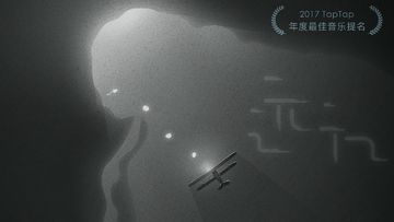 Captura de Tela do Jogo 远方