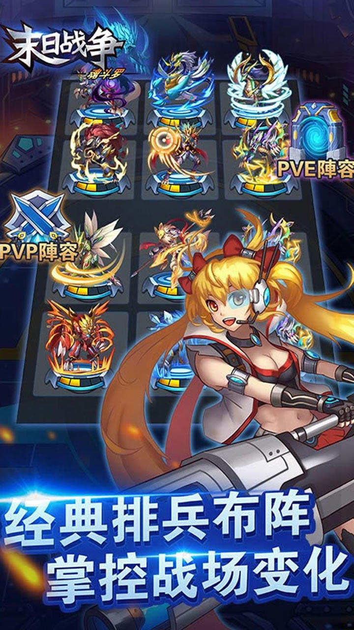 末日战争-魂斗罗 Game Screenshot