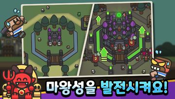 슬라임 퀘스트 게임 스크린샷