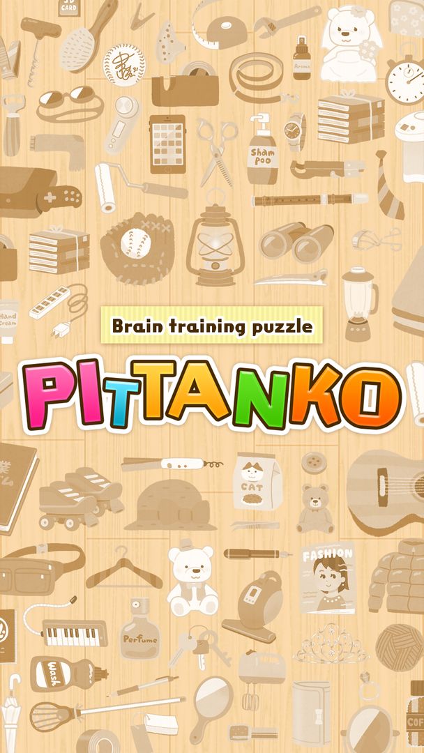 Screenshot of Block Jigsaw Puzzle PITTANKO