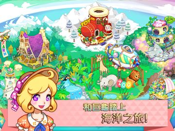 迷你農場(Tiny Farm) 遊戲截圖