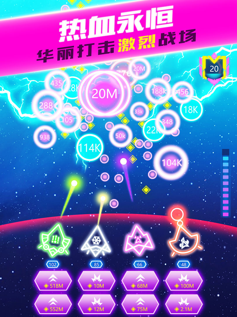 Screenshot of 一起灭数字
