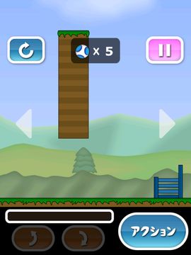 Cuplikan Layar Game トニーくんのロングFK