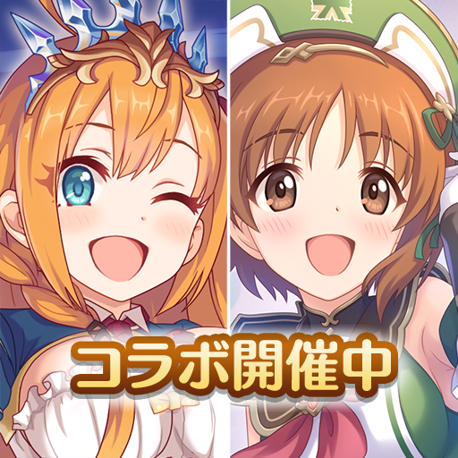 プリンセスコネクトRe:Dive (JP) 12.3.1 for Android/iOS APK - TapTap