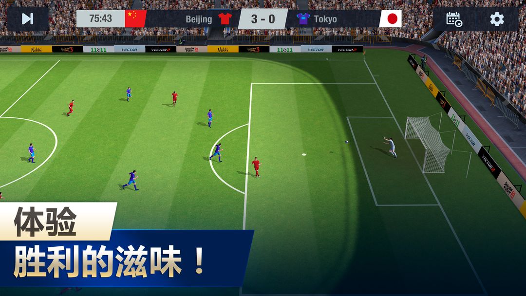 11x11: 足球经理 screenshot game