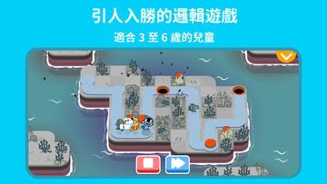 Pango:畫出並連接路徑 遊戲截圖