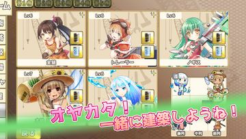 毎日こつこつ俺タワー Game Screenshot