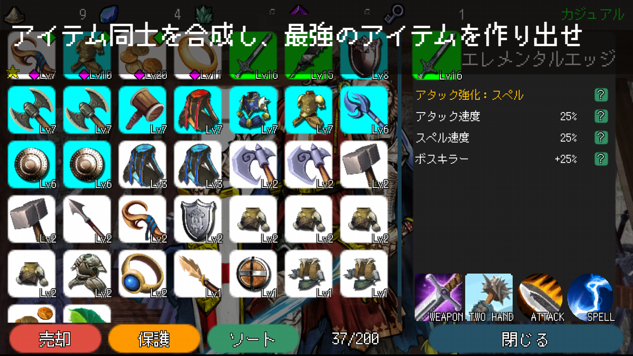 B10 Memories Never Last ゲームのスクリーンショット