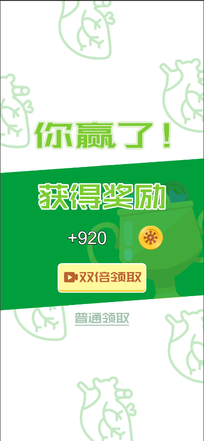 Screenshot of 消灭病毒军