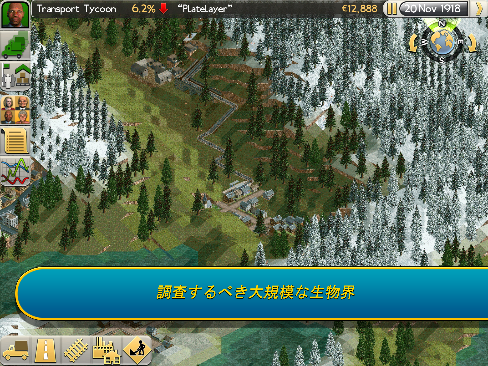 Transport Tycoon ゲームのスクリーンショット
