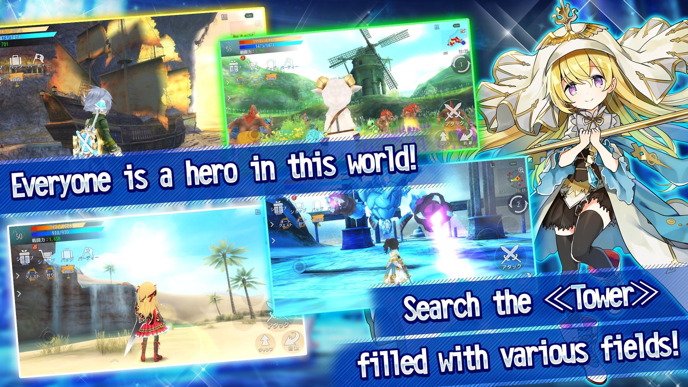 AVABEL LUPINUS Game Screenshot