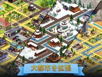 熱帯の楽園:タウンアイランド - 都市構築シム Tropic ゲームのスクリーンショット