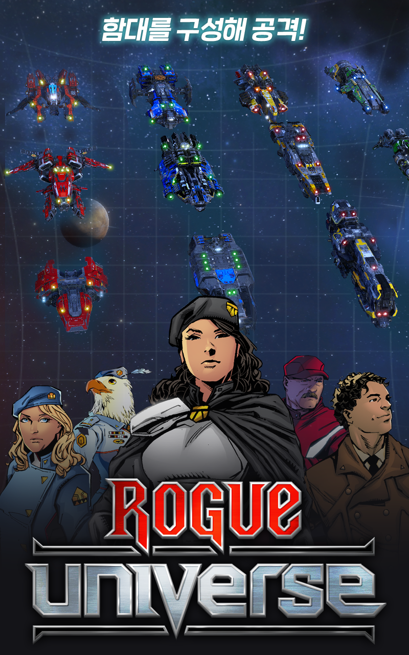 로그유니버스:  우주 전쟁의 서막のキャプチャ