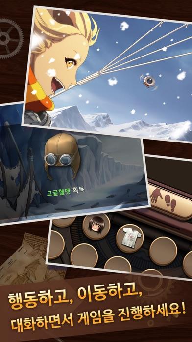 비욘드 더 바운즈(BTB) 게임 스크린샷