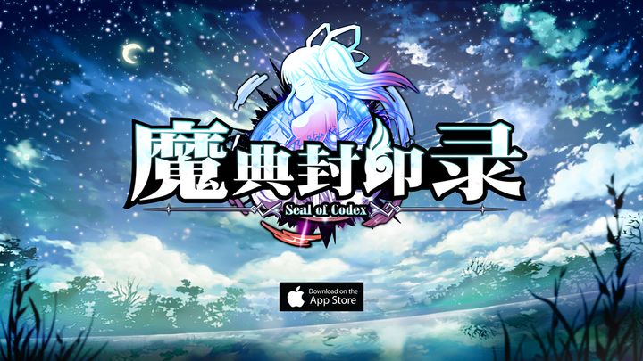 Screenshot of the video of 魔典封印录-Seal of Codex