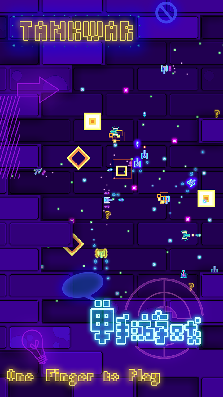 疯狂坦克online Game Screenshot