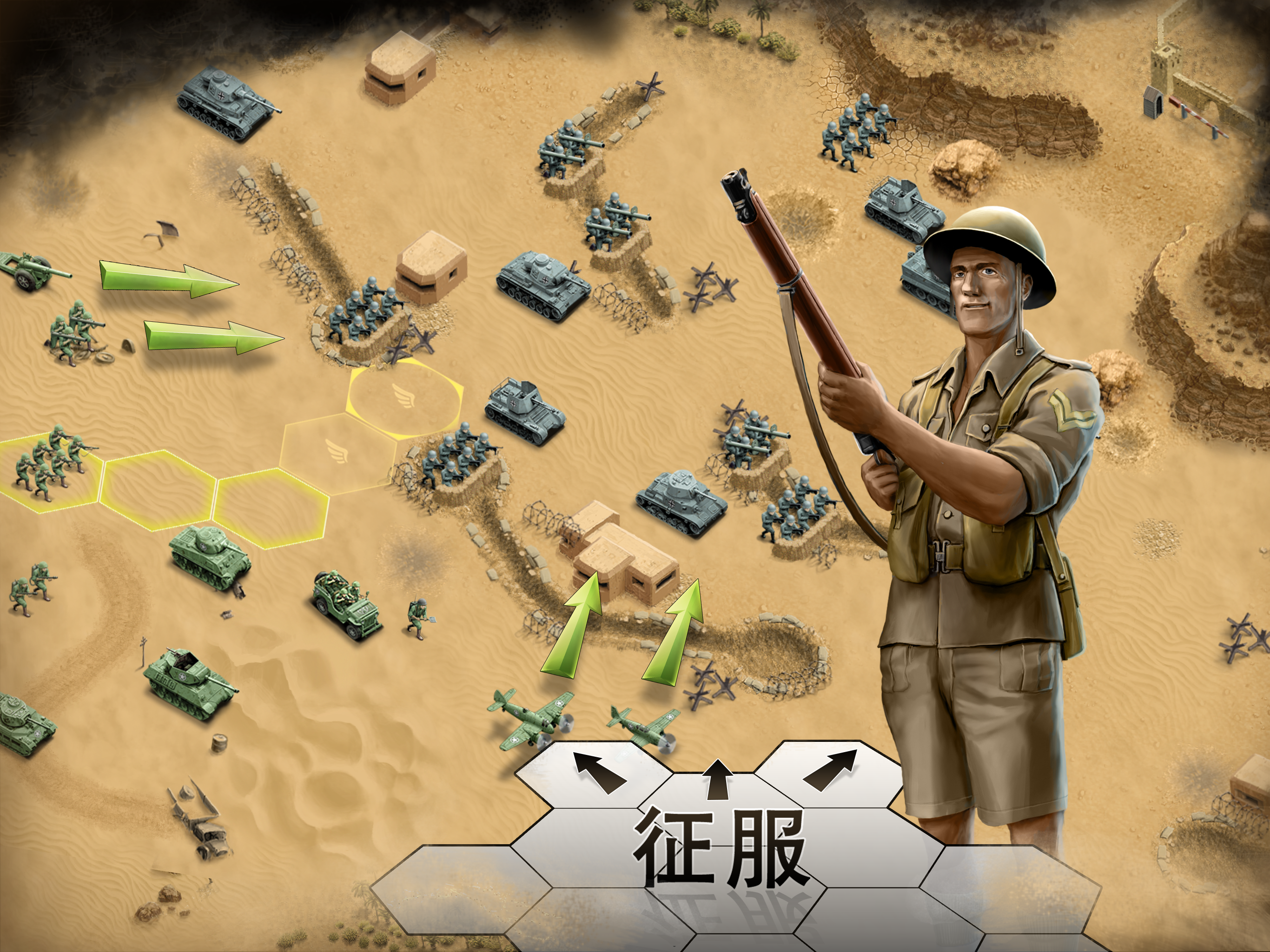 1943 Deadly Desert遊戲截圖